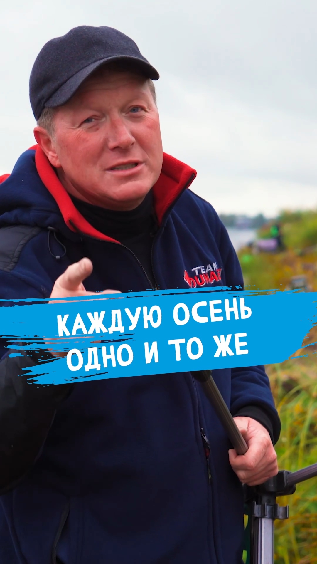 Обещать - не значит заниматься спортом #dunaevmedia #рыбалка смотреть онлайн