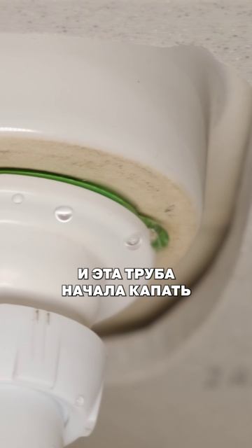 ВОТ ЧТО БЫВАЕТ, КОГДА ПОКУПАЕШЬ “ГОТОВУЮ” КВАРТИРУ! #квартира #ремонт #риелтор смотреть онлайн