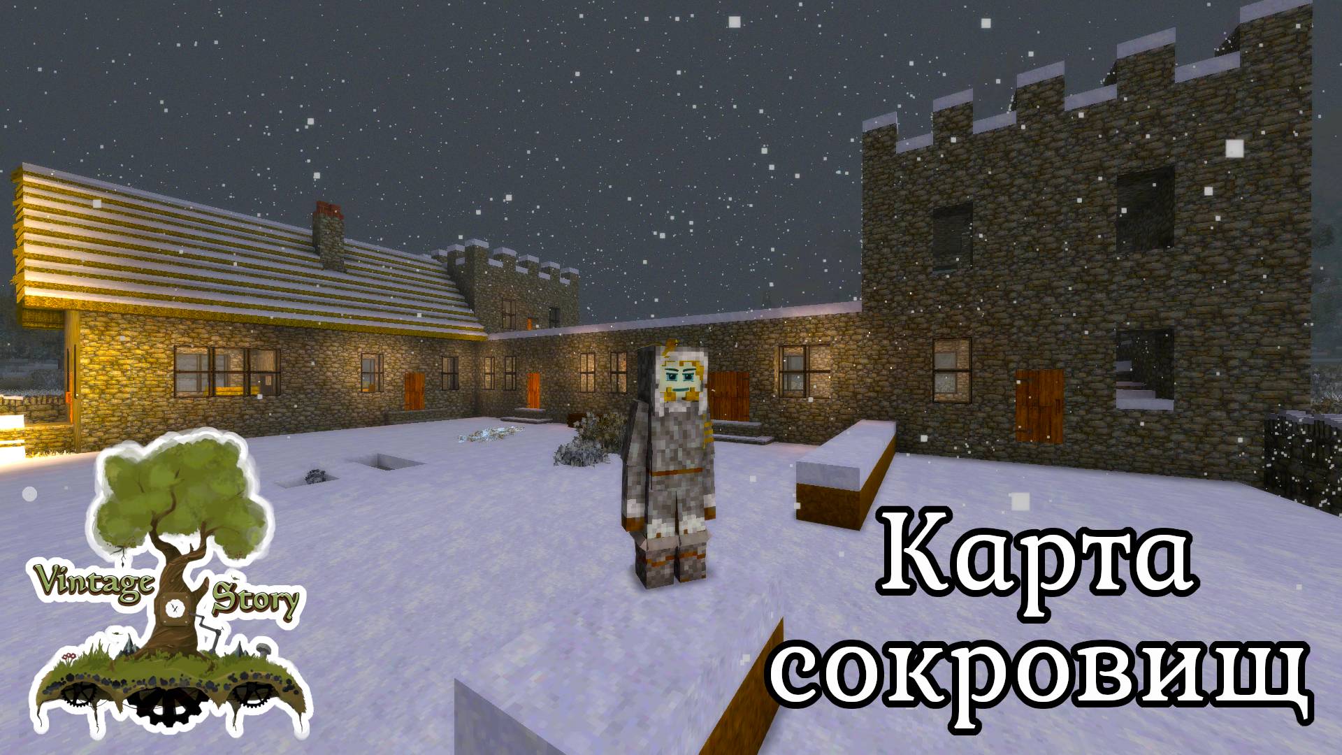 Приключения человека разумного в невероятном мире Vintage Story 1.20/1.21