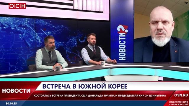 Встреча в Южной Корее смотреть онлайн