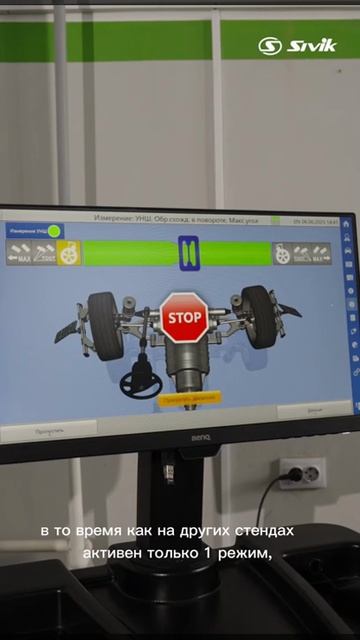 Обзор программного обеспечения стенда Зенит-3D SIVIK смотреть онлайн