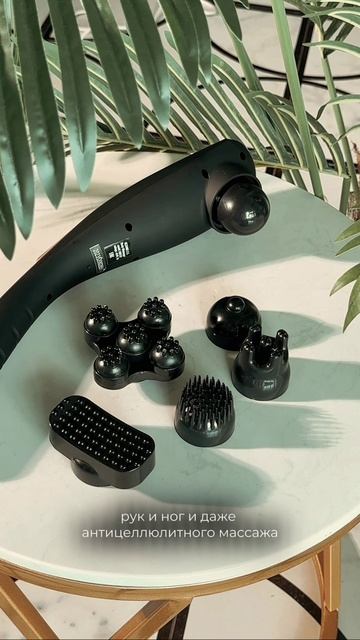 Вибромассажер для тела AMG127 NEO смотреть онлайн