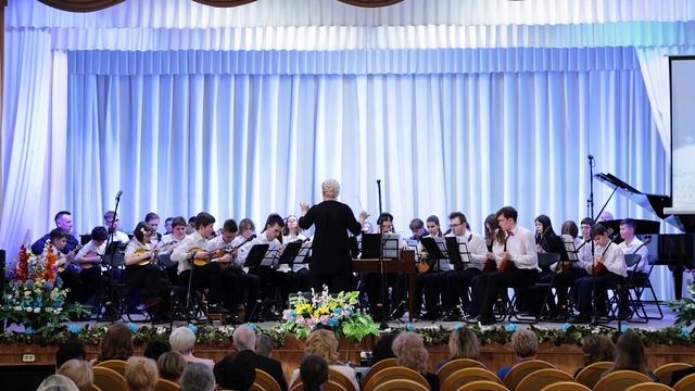 Оркестр РНИ