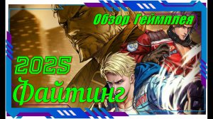 Double Dragon Revive - НОВИНКА игр Обзор геймплея и первый взгляд