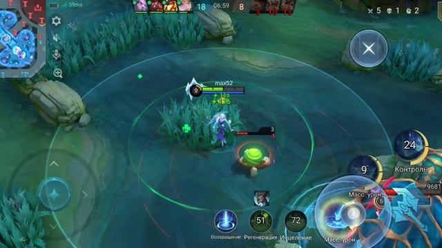 Mobile Legends аврора смотреть онлайн