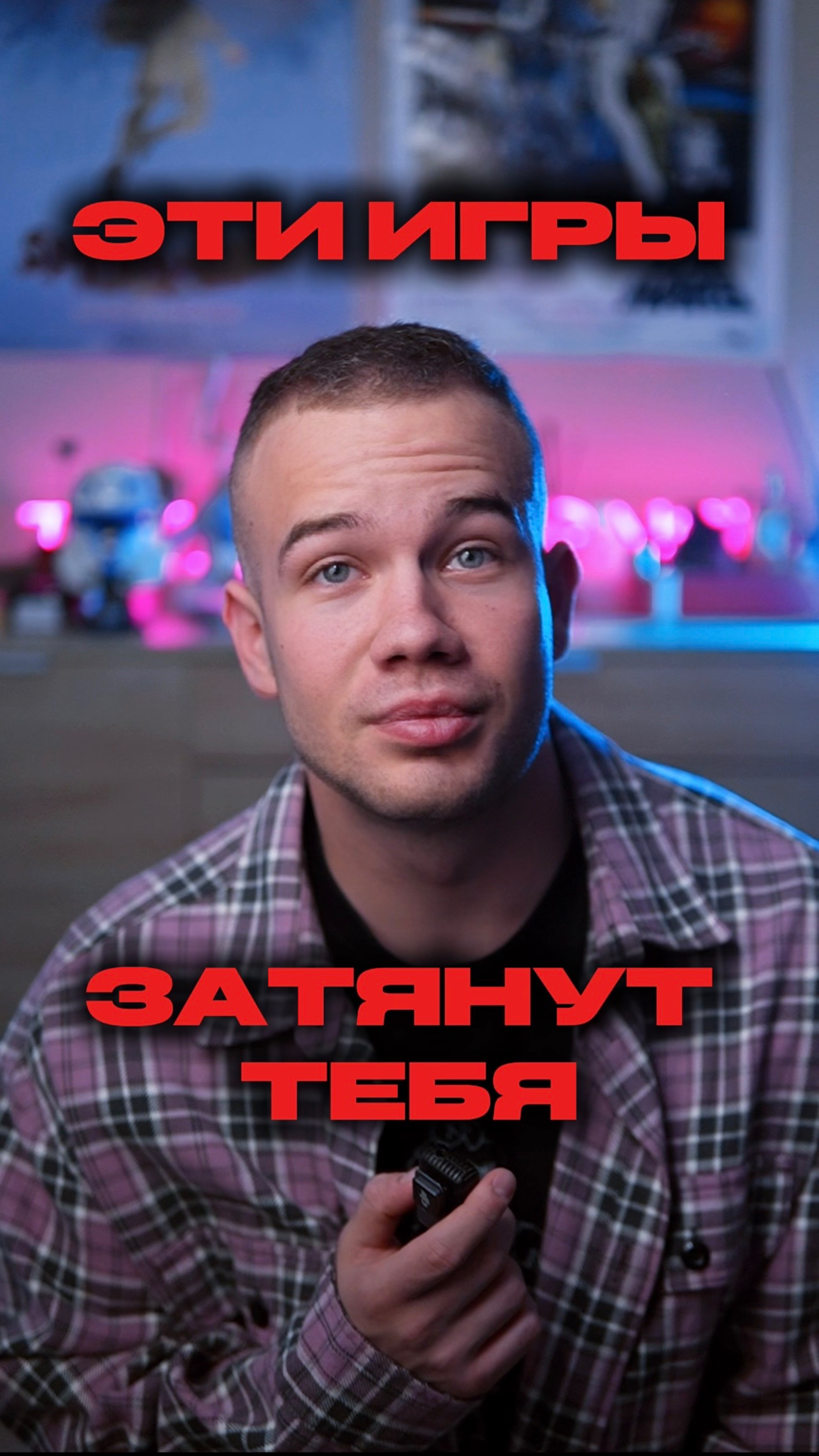 ЭТИ ИГРЫ ТЕБЯ ЗАТЯНУТ смотреть онлайн