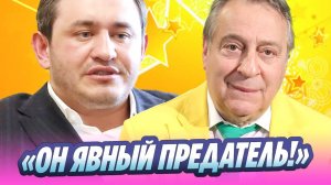 Бородин уличил Хазанова в предательстве 🔥 Новости Шоу-Бизнеса