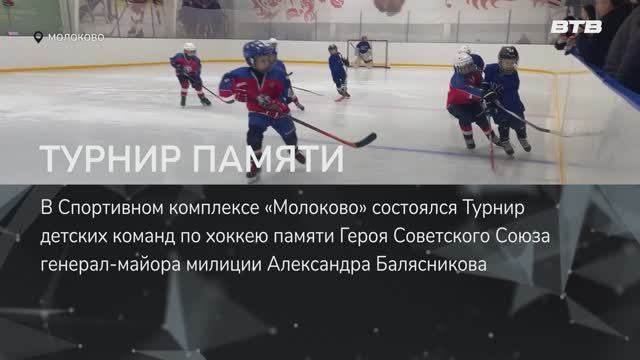 ПАМЯТНЫЙ ТУРНИР смотреть онлайн