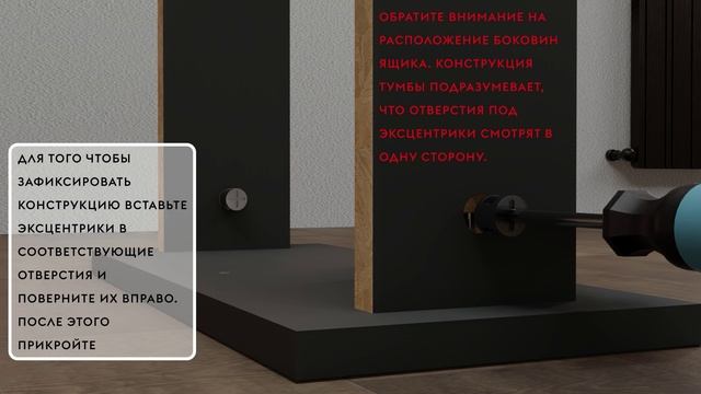 Сборка ящика Тумба прикроватная Салоу смотреть онлайн