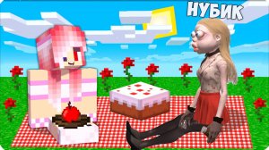 👒 Я СТАЛА ПОМОЩНИЦЕЙ БОРИ в МАЙНКРАФТ И СПАСЛА ЛЕСКУ! НУБИК ТРОЛЛИНГ