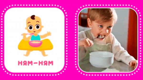 Развивающие мультфильмы для детей - Учимся говорить