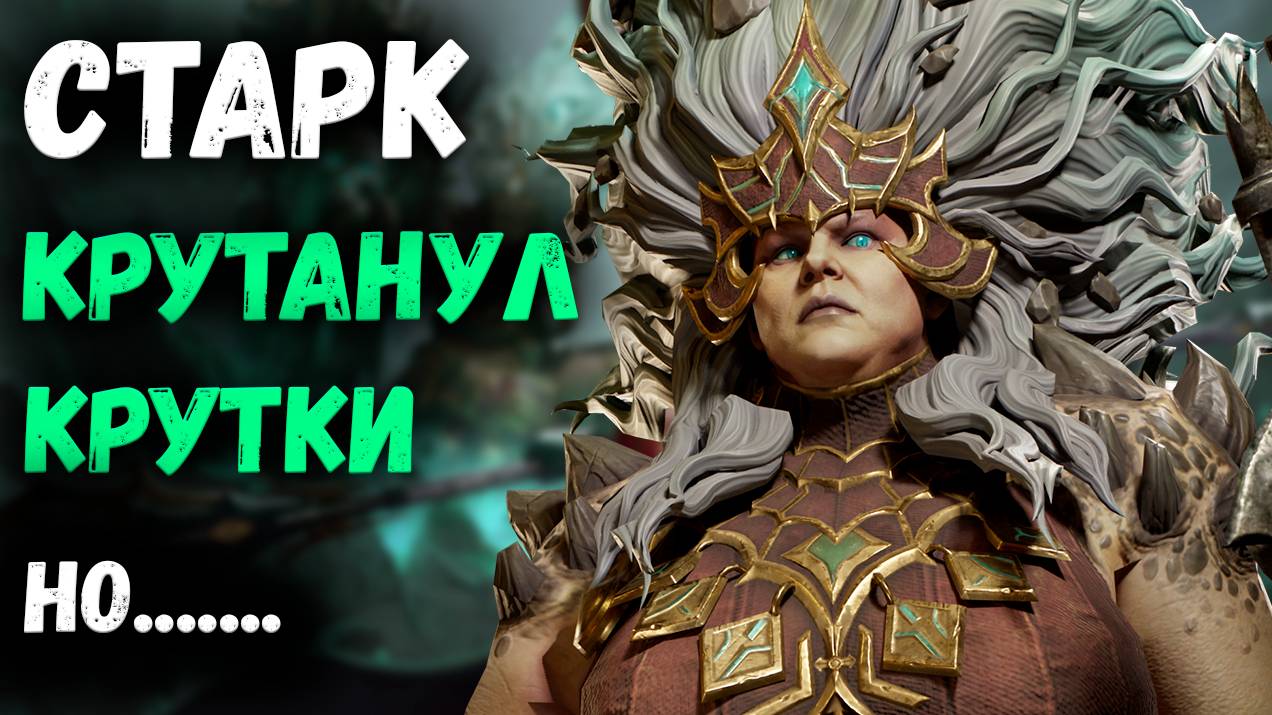 Тащу Уникальную Легу! Вроде Это не Призыв Зарождения - А Эффект тот же! | Watcher of Realms смотреть онлайн