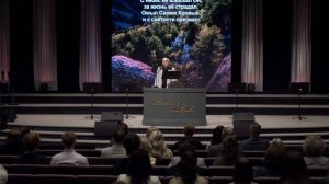 Христос основа