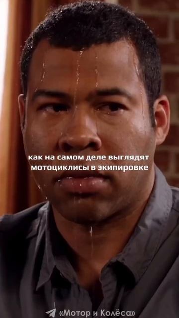 Мотоциклисты в экипировке😍 смотреть онлайн