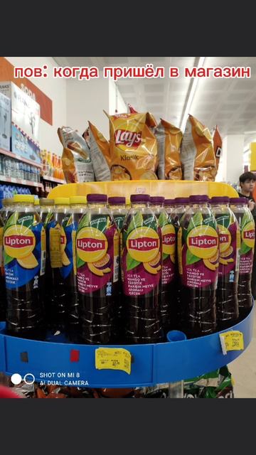 когда пришёл в магазин смотреть онлайн