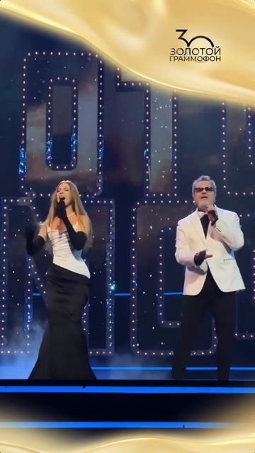 На сцене Премии «Золотой Граммофон» прозвучал диалог двух сердец — страстный и откровенный! смотреть онлайн