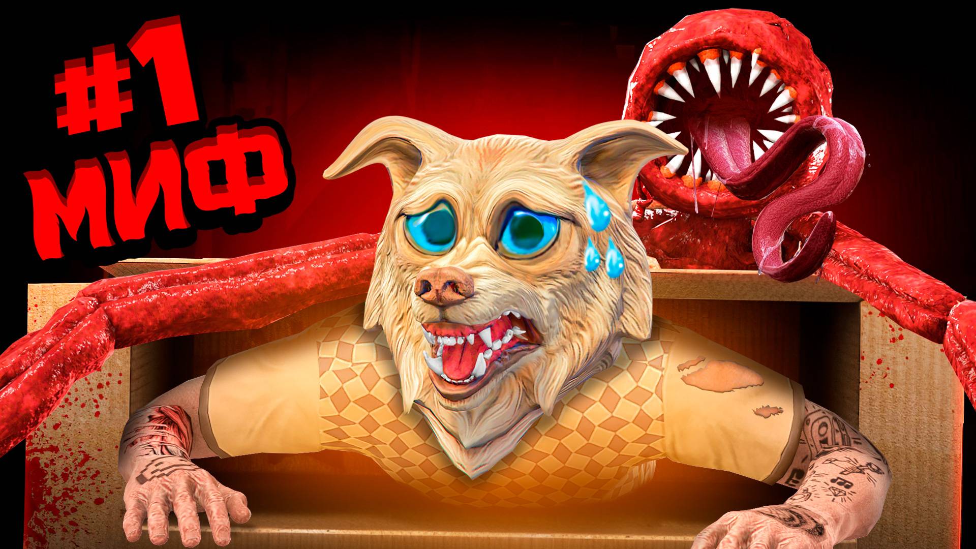 Я ПРОВЕРИЛ САМЫЕ СТРАШНЫЕ МИФЫ В ГТА 5 ! - ПРОВЕРКА МИФОВ В GTA 5 смотреть онлайн