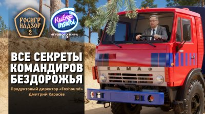 Игровые новости и обзоры