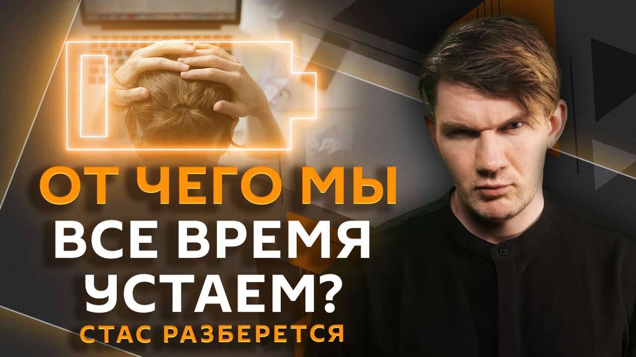 Стас разберется. Логика ЦБ, будущее 