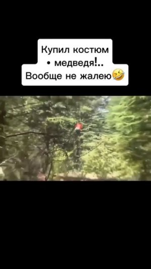 Это очень смешно 😆😆😆 Подписываемся 😉