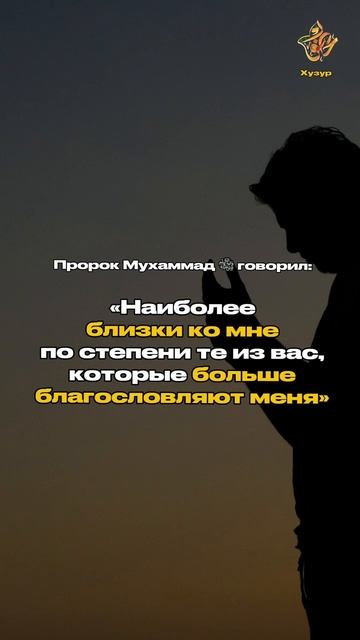 Пророк Мухаммад с.г.в. говорил: смотреть онлайн