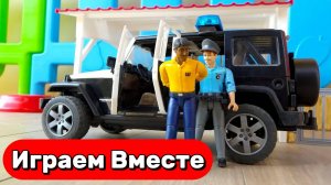 МУЛЬТИКИ ПРО МАШИНКИ ДЛЯ ДЕТЕЙ 🚗 ИГРАЕМ В ИГРУШКИ ! ИГРАЕМ В ПОЛИЦЕЙСКИЕ МАШИНКИ