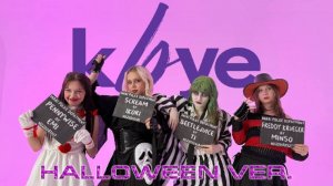 [KPOP IN PUBLIC] Kiss of life  —  K-bye  \\ Dance cover by Inari