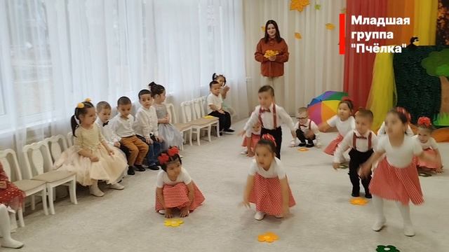 Осенние досуги в дошкольном отделении "Сказка".mp4 смотреть онлайн