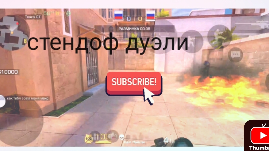 играю с пописчииком смотреть онлайн