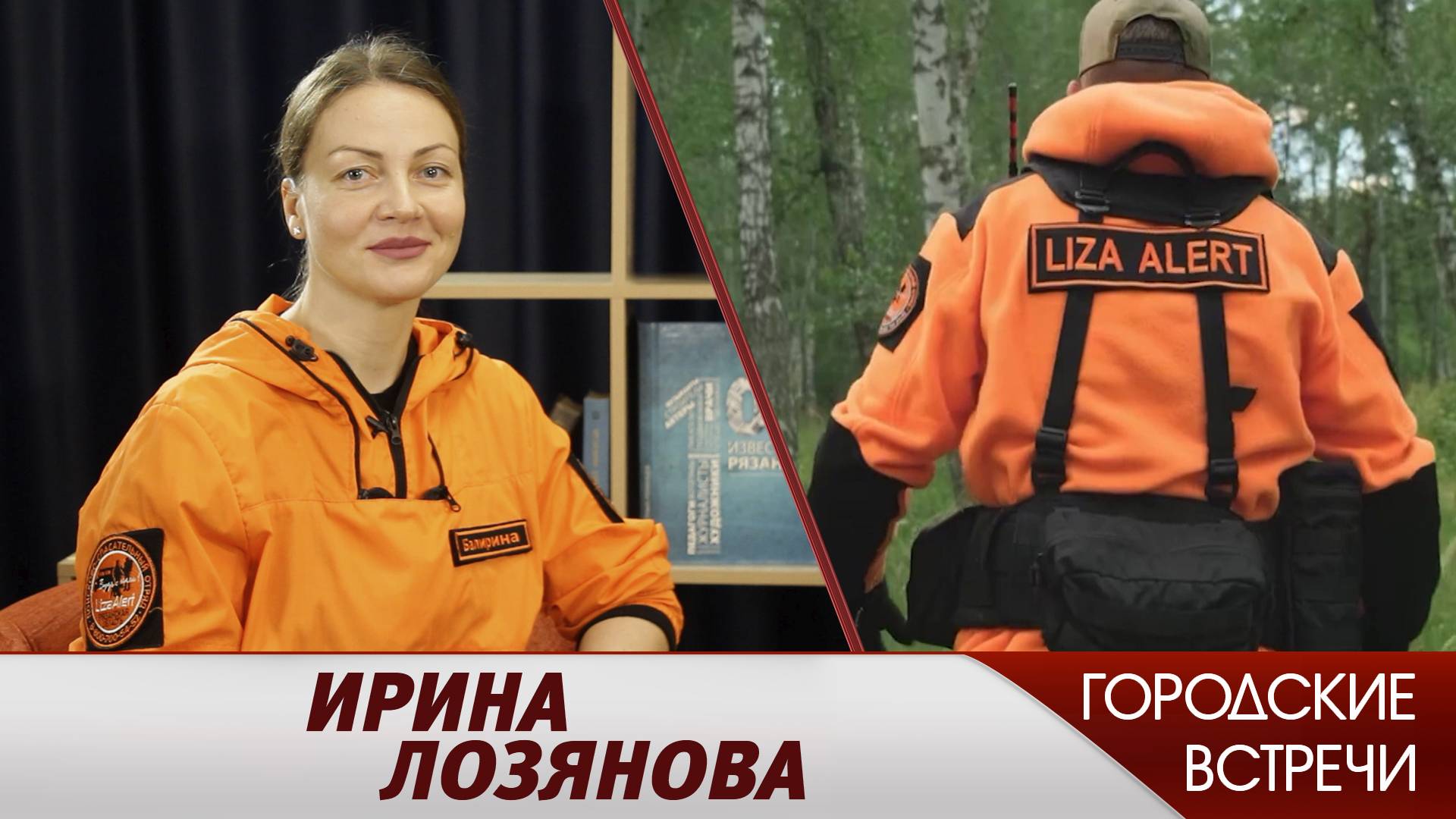 За кулисами поиска // «Городские встречи» смотреть онлайн
