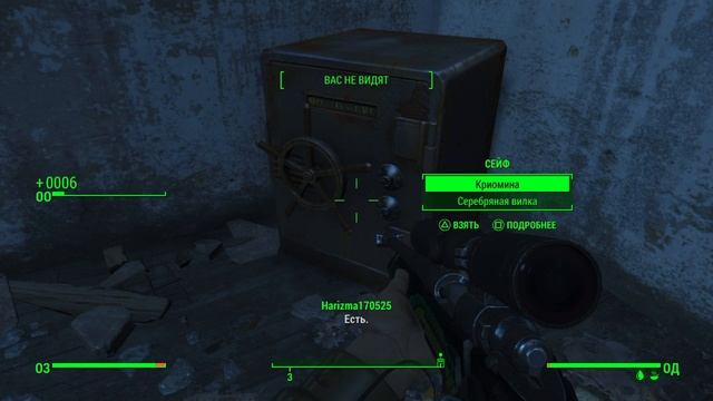 Fallout 4_Пайпер не отразима в очках сварщика смотреть онлайн