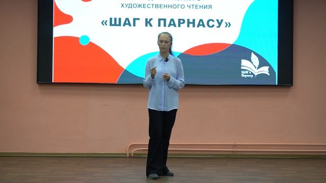 Жарихина Елизавета МАОУ СОШ №108