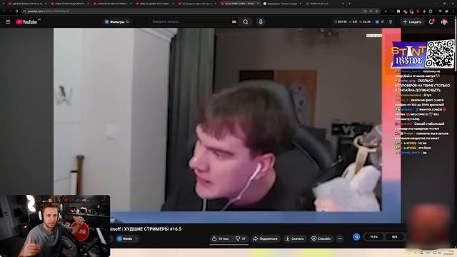 СТИНТ СМОТРИТ: Он ТЕРЯЕТ СВЯЗЬ с РЕАЛЬНОСТЬЮ - Bratishkinoff