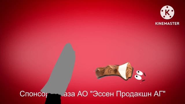 35, потому что разрезан смотреть онлайн