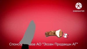 35, потому что разрезан