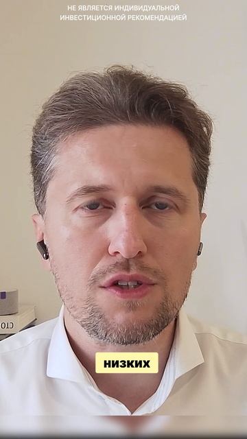 Акционерам ВТБ стало СТРАШНО! Чем рискует компания? смотреть онлайн
