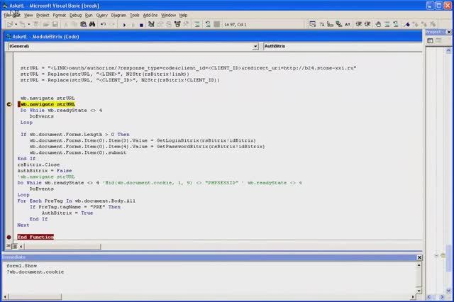 Vba web browser / Vba браузер смотреть онлайн