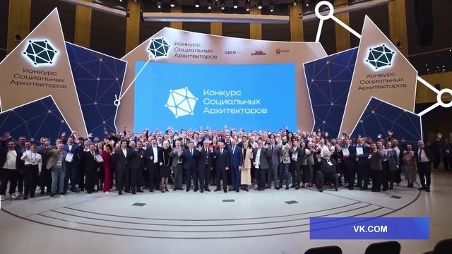 Сотрудник ЮУрГУ - победитель Всероссийского конкурса социальных архитекторов смотреть онлайн