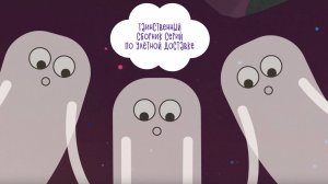 Улётная Доставка. Сборник загадочных серий.