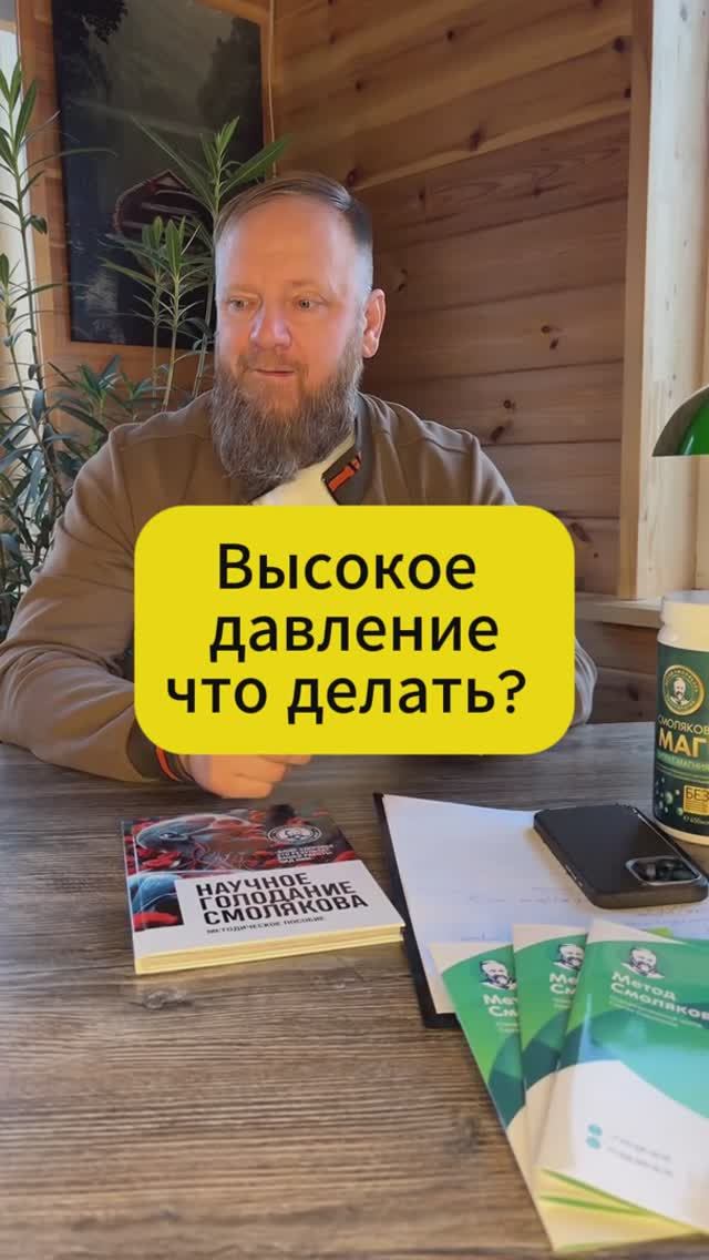 У меня 100 кг веса и давление смотреть онлайн