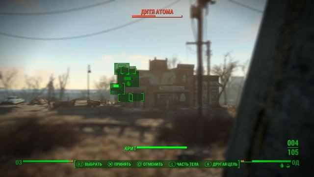 Fallout 4_Дети атома смотреть онлайн
