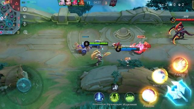 Mobile Legends лейла смотреть онлайн