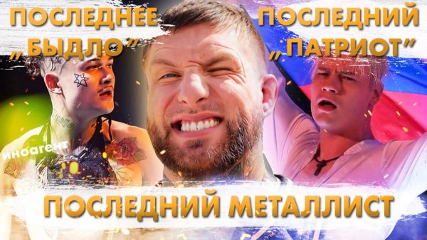 Суперзвёзд Больше Не Будет. (И Дело Не В MTV)