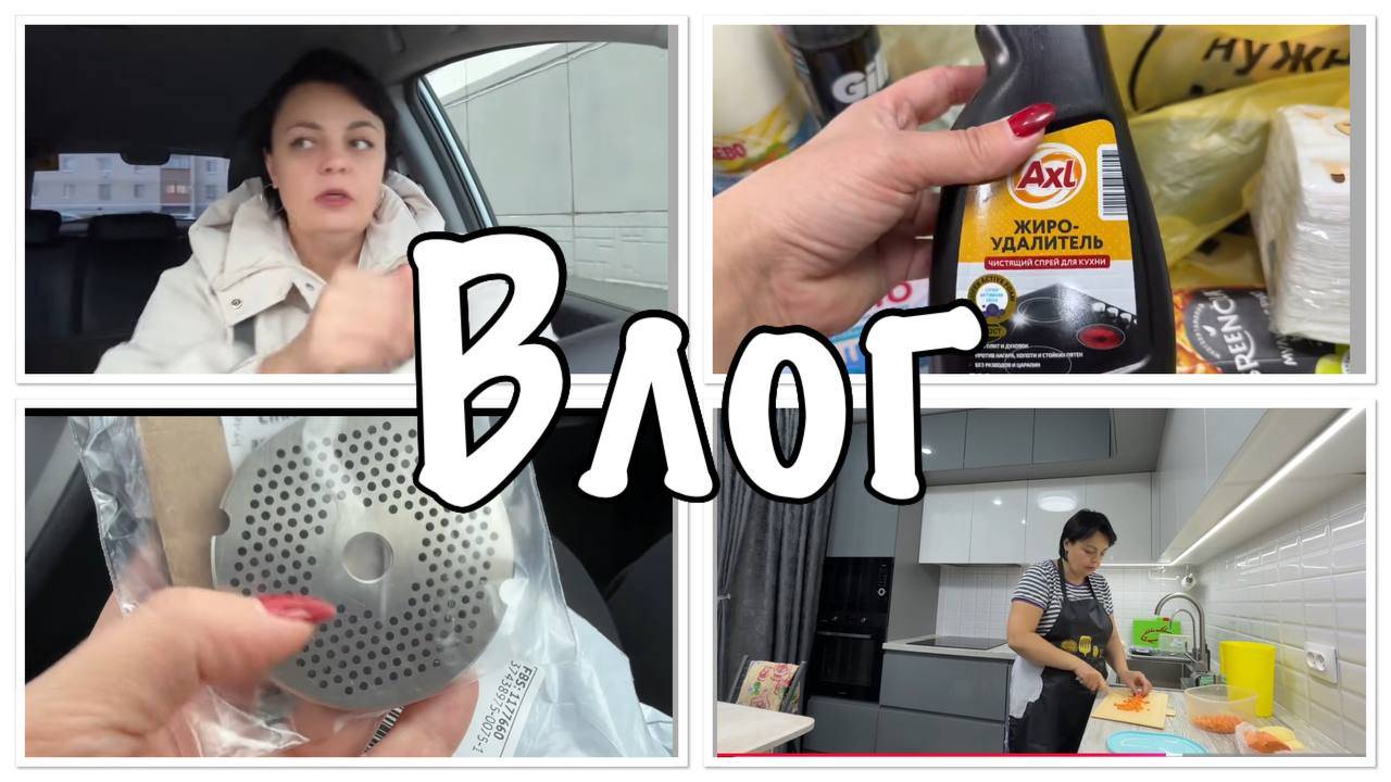 решила ДЕЛЕГИРОВАТЬ это-первый раз__ПОКУПКИ__запаслась решетками смотреть онлайн