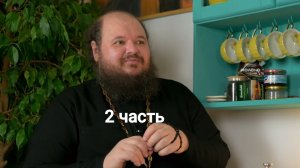 Монах. Жизнь. Быт. Служение.