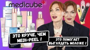 Новый корейский бренд от морщин и он круче, чем MEDI-PEEL! Ловите большой профессиональный обзор!