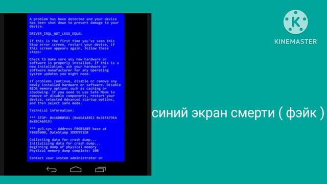 ошибки на андроид. errordan пж не удаляй смотреть онлайн