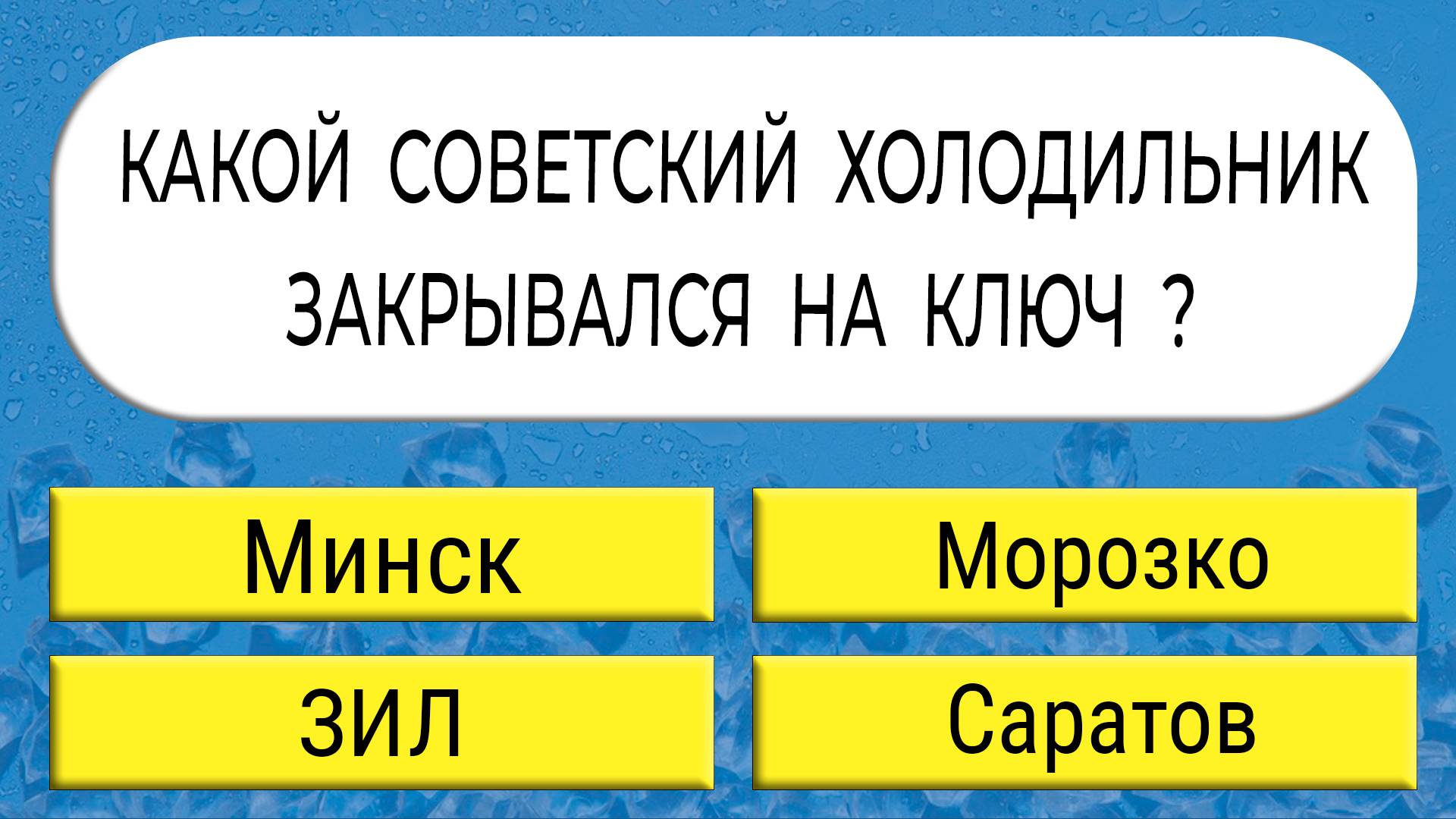 Ваш мозг в порядке, если ответите хотя бы на 17 вопросов верно!