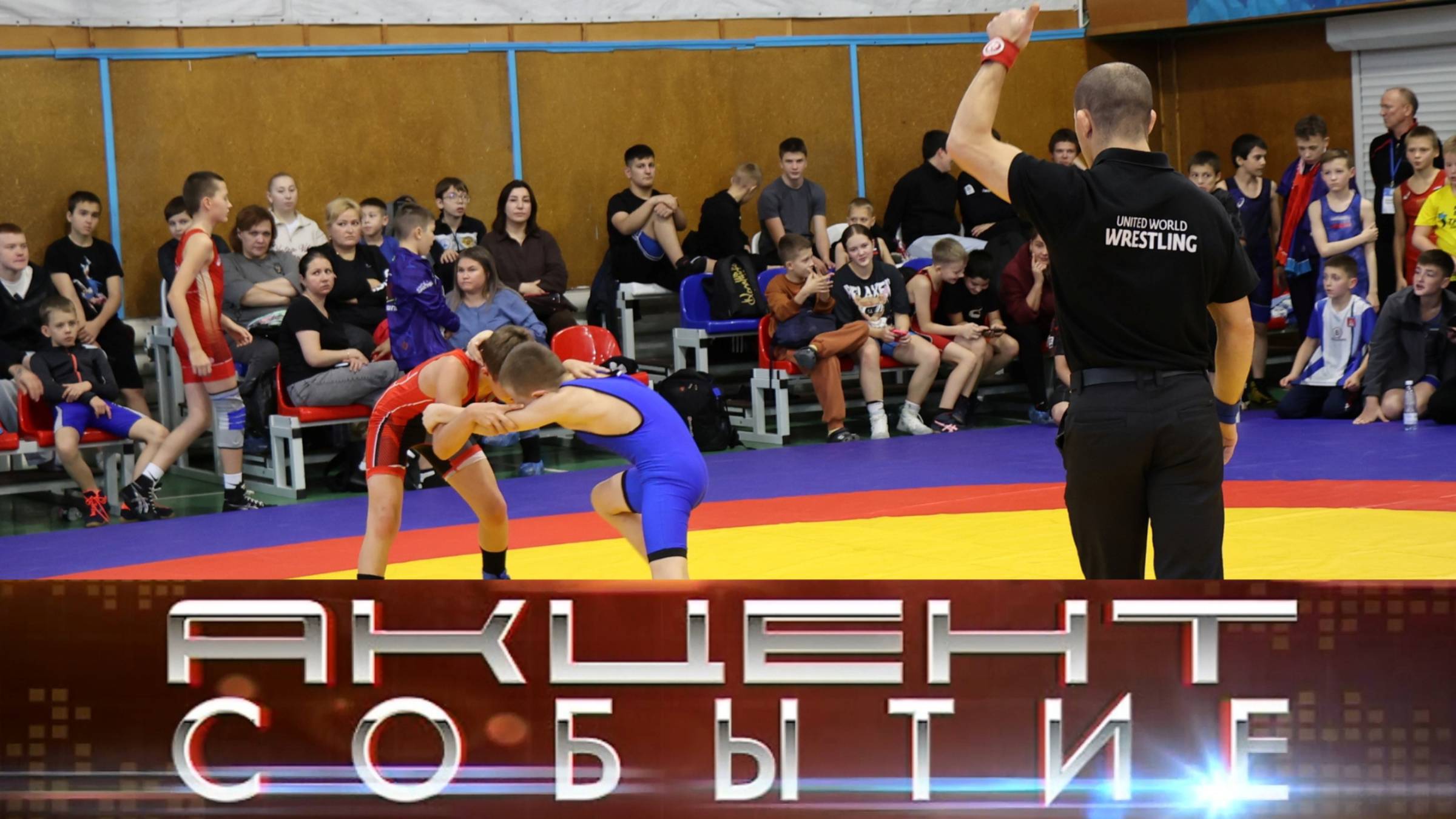 В Инте прошел республиканский турнир по вольной борьбе смотреть онлайн
