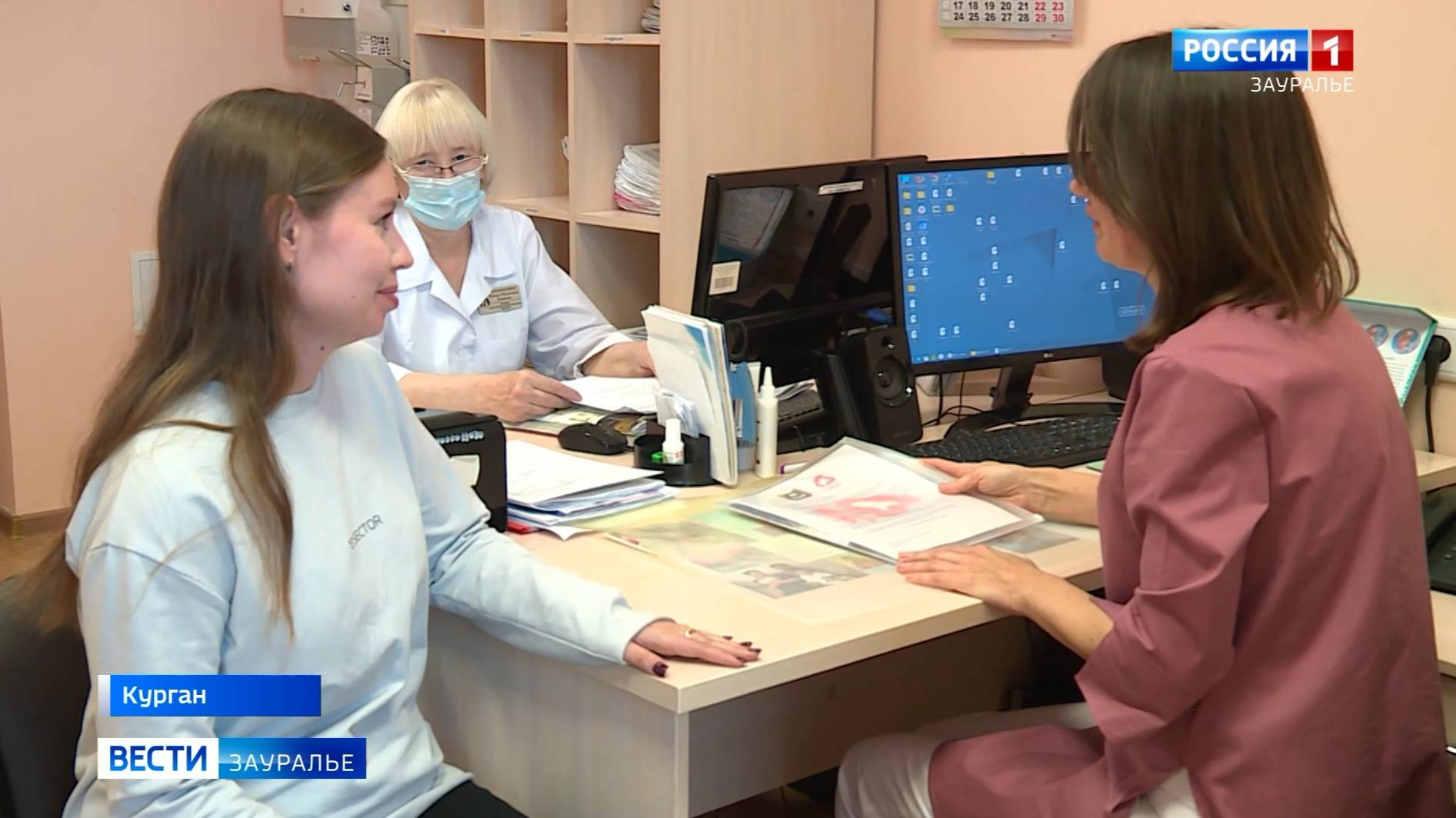 Для будущих мам в Курганской области запущен новый проект смотреть онлайн